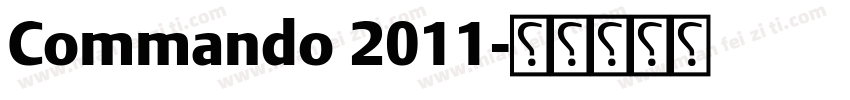 Commando 2011字体转换